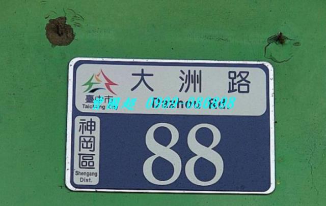 台中神岡農舍法拍-5