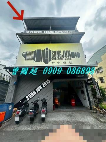 台中東區透天法拍-1