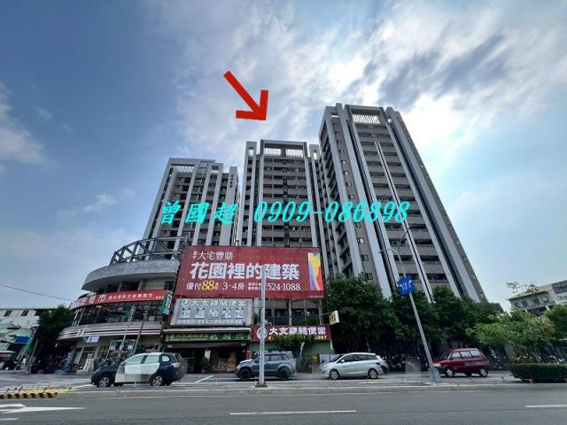 台中豐原大樓法拍-0