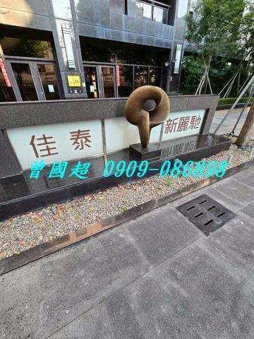 台中大樓拍賣-2
