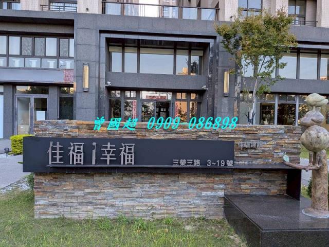 台中烏日大樓法拍-2