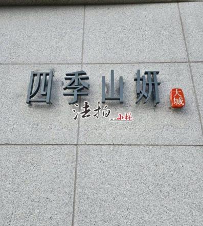 北屯透天法拍-3