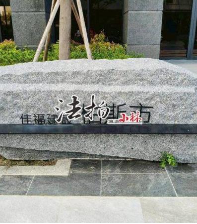 梧棲大樓法拍-2