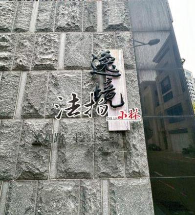 台中太平透天拍賣-2