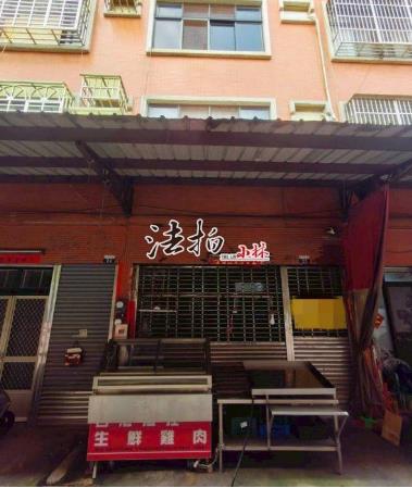 台中法拍透天-1