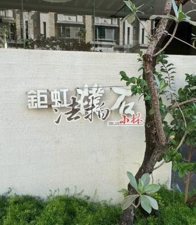 台中南屯大樓法拍-2