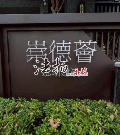 北屯大樓法拍-2