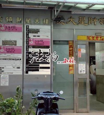 中區大樓法拍-2