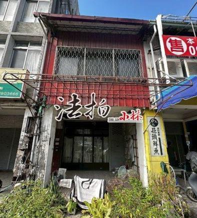台中透天法拍-1