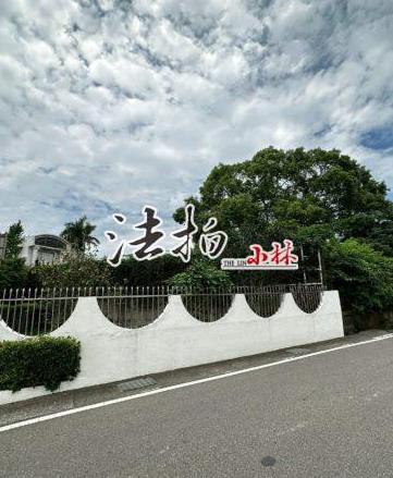 台中透天法拍-2