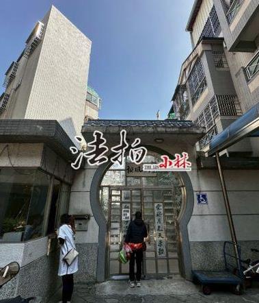 東區法拍透天-2