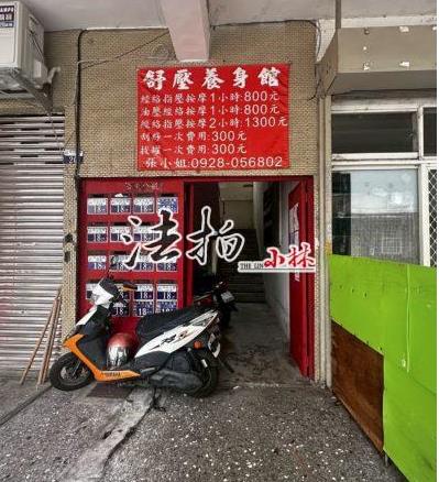 台中大雅公寓法拍-2