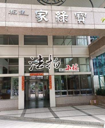 南區大樓拍賣-2