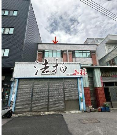 台中沙鹿透天拍賣-1