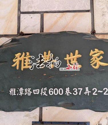 台中法拍大樓-2