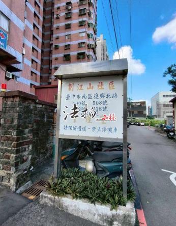 台中法拍大樓-3
